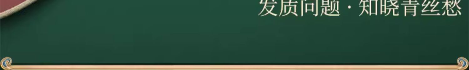 【中国直邮】戴春林护发精油首乌桂花香味头发柔顺蓬松抚平毛躁60ml/瓶