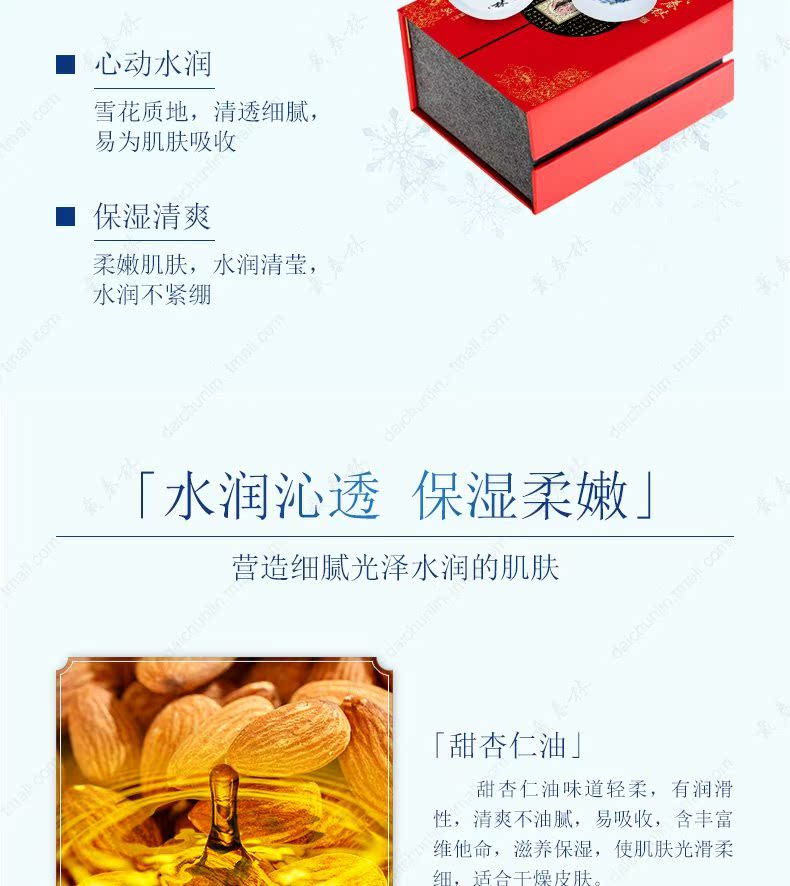Dai Chun Lin Miao Yu Ice Kem làm dịu da dưỡng ẩm Giữ ẩm cho da đàn hồi - Kem dưỡng da kem dưỡng ẩm cetaphil