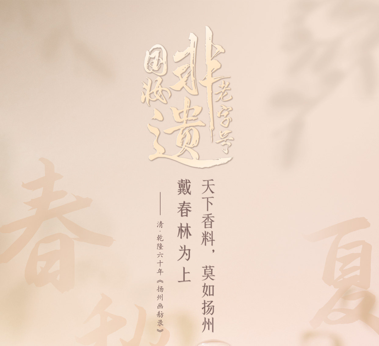 Four Seasons Essence Water White Peony Essence Water 50ml Hydrating & Moisturizing Serum White Peony Plant-Based Skincare Four Whites Formula Radiant & Clear Complexion