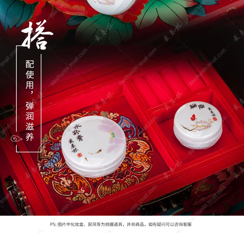 Dai Chunlin phấn má hồng dưỡng ẩm cho da kem nền trang điểm có thể tháo rời kem má