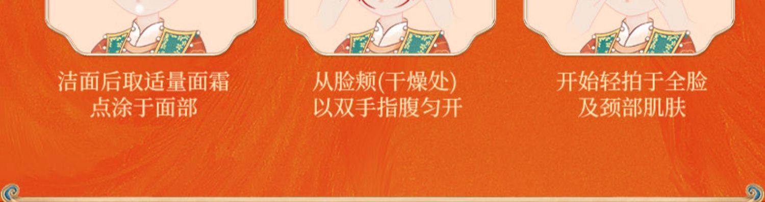 【中国直邮】戴春林玫瑰霜老牌国货面霜女补水保湿护肤品清爽不油腻雪花膏50g