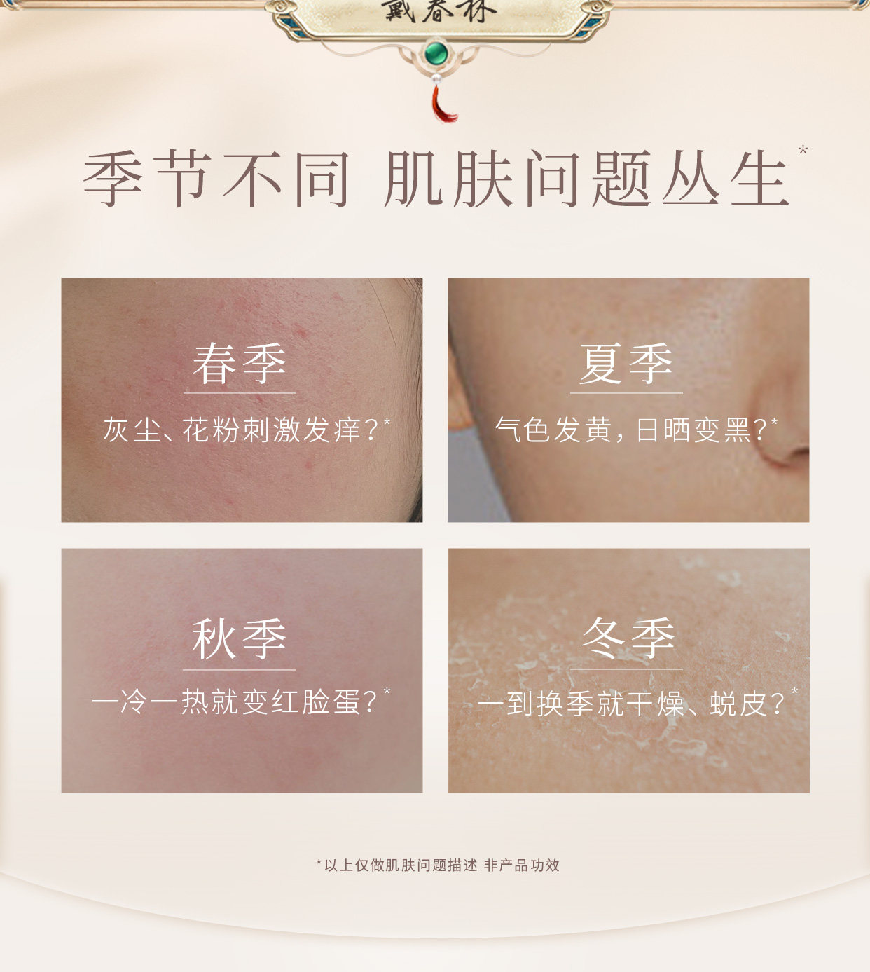 Four Seasons Essence Water White Peony Essence Water 50ml Hydrating & Moisturizing Serum White Peony Plant-Based Skincare Four Whites Formula Radiant & Clear Complexion