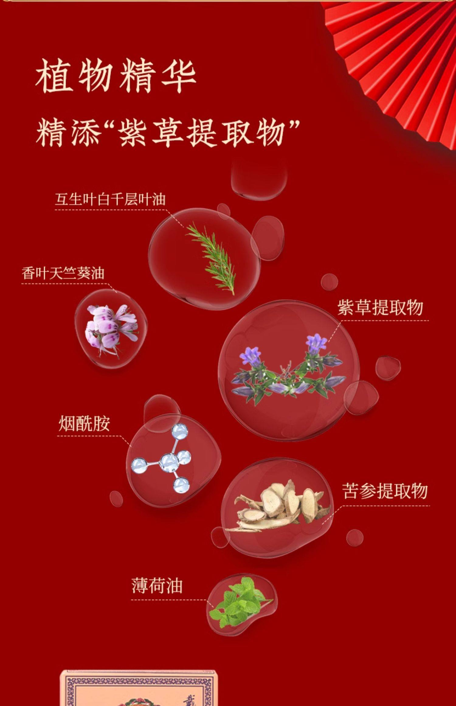 【中國直郵】戴春林紫玉膏祛痘保濕面膜保養品乳霜清爽凝露面膜50g/瓶