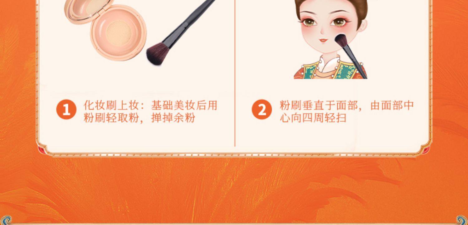 【中國直郵】戴春林定妝蜜粉 空氣蜜粉修飾膚色霧面 桂花12g