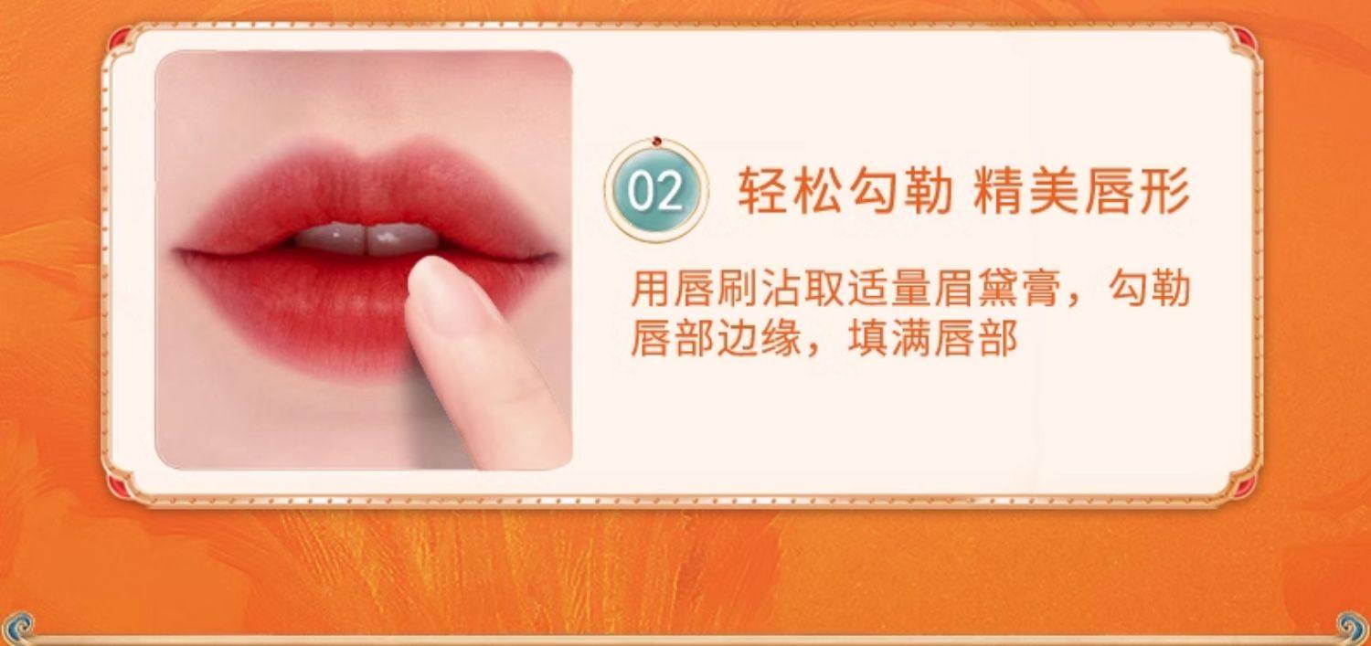 【中國直郵】戴春林蓮花瓷瓶眉黛膏口脂口紅腮紅古風古典復古宮廷中國風#201 一點綾唇