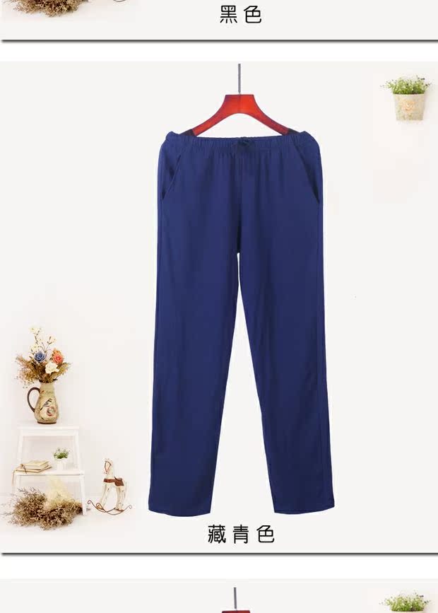 Phụ nữ mùa xuân và mùa thu cotton modal quần pyjama kích thước lớn quần lỏng nhà phụ nữ quần nhà quần thường có thể mặc quần - Quần tây quần ấm mùa đông cho nữ