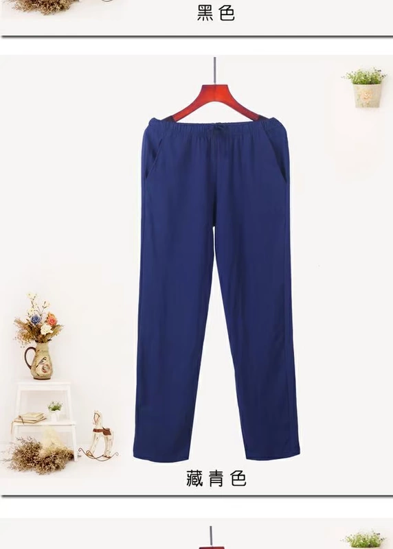 Phụ nữ mùa xuân và mùa thu cotton modal quần pyjama kích thước lớn quần lỏng nhà phụ nữ quần nhà quần thường có thể mặc quần - Quần tây