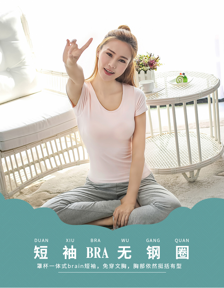 Lycra bông vành đai ngực pad ngắn tay BRA-t vest nửa tay T-Shirt miễn phí bra cup một nhà đồ ngủ yoga phụ nữ