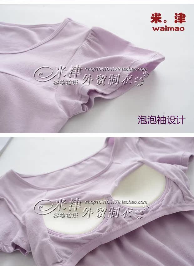 Với áo ngực gợi cảm váy ngủ cotton cotton che cốc một bộ đồ ngủ bra-t miễn phí mặc áo ngực dịch vụ nhà đầm nữ de thương