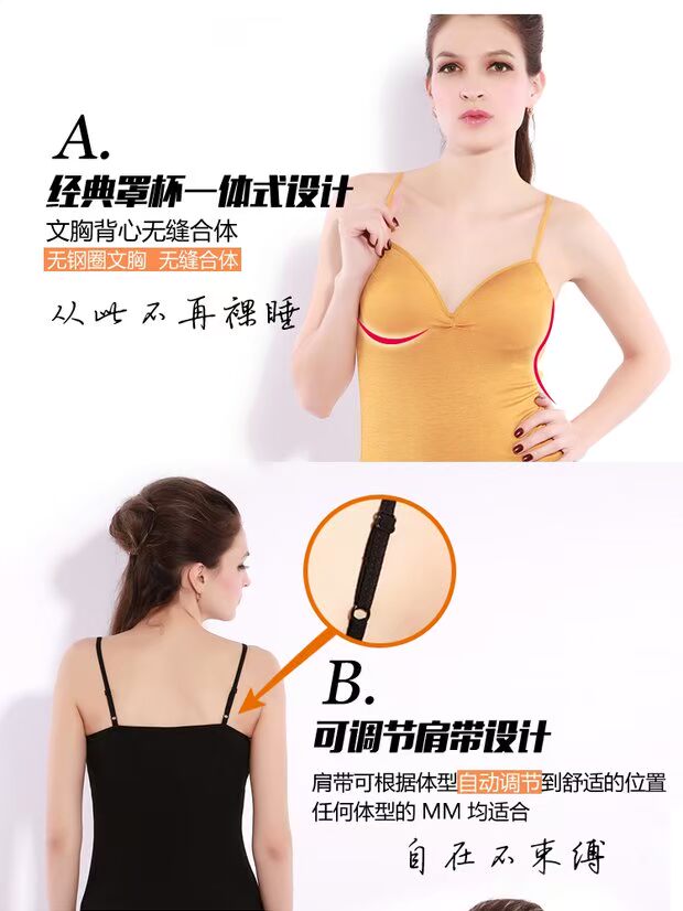 Modal V-cổ không có vòng thép với cúp ngực áo lót dây bra-t chạm đáy áo lót liền mạch áo 2 dây nữ