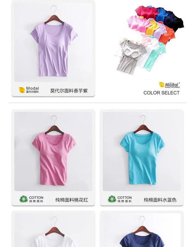 Phương thức bông vành đai ngực pad miễn phí bra cup một BRA-t nửa tay áo t-shirt ngắn tay áo vest nhà yoga nữ