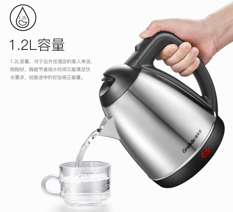Grelide Glide WWK-1201S Khách sạn Ấm đun nước điện 304 Ấm đun nước bằng thép không gỉ 1.2L - ấm đun nước điện ấm siêu tốc supor