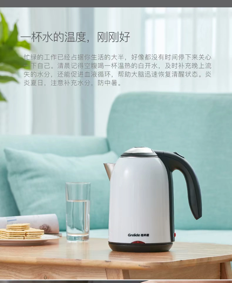 Ấm đun nước điện Grelide / Glaide WWK-D1513K tự động tắt nồi cách nhiệt nước gia đình - ấm đun nước điện