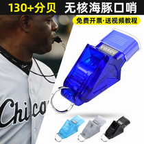 Whistles Referee Whistle Basketball Competition Professional Outdoor Sports Football Training Sports Teachers Exclusive Seaguinea Sound Whistle