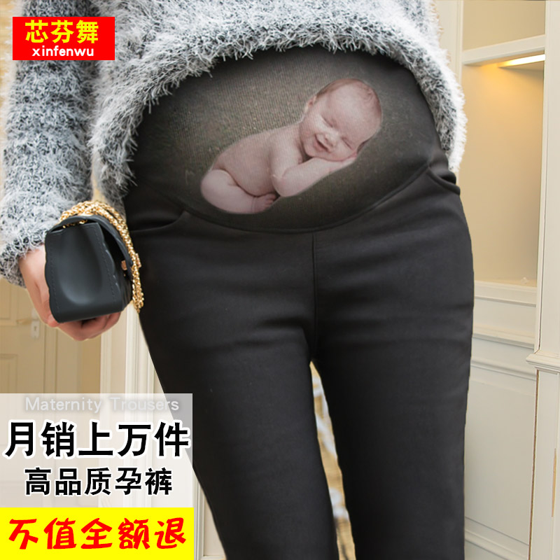 Pregnant women pants spring and autumn wear pants thin fashion spring magic inside pants large size imitation jeans mom