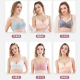 Тонкий бюстгалтер для кормящих грудью, ультратонкее нижнее белье для беременных, поддерживающий бюстгальтер пуш-ап