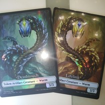 A33 Wurmcoil Artifact Flash Magic Token Pair Wurmcoil Engine Wurmcoil Engine