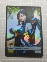 ai single picture B11 Deathtouch Snake Magic Flash derivative Ophiomancer Snake Warlock