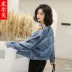 Mùa xuân và mùa thu năm 2021 áo khoác denim mới của phụ nữ phiên bản Hàn Quốc ngắn của áo khoác mỏng thêu hàng đầu hợp thời trang - Áo khoác ngắn