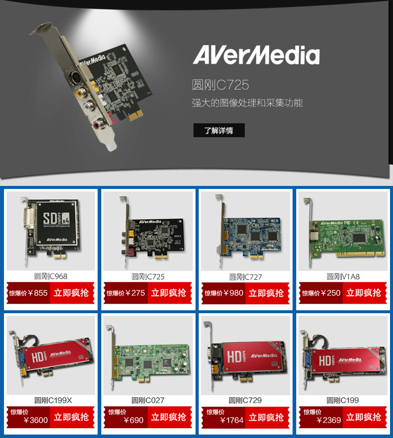 Câble extension USB - Ref 436413 Image 3