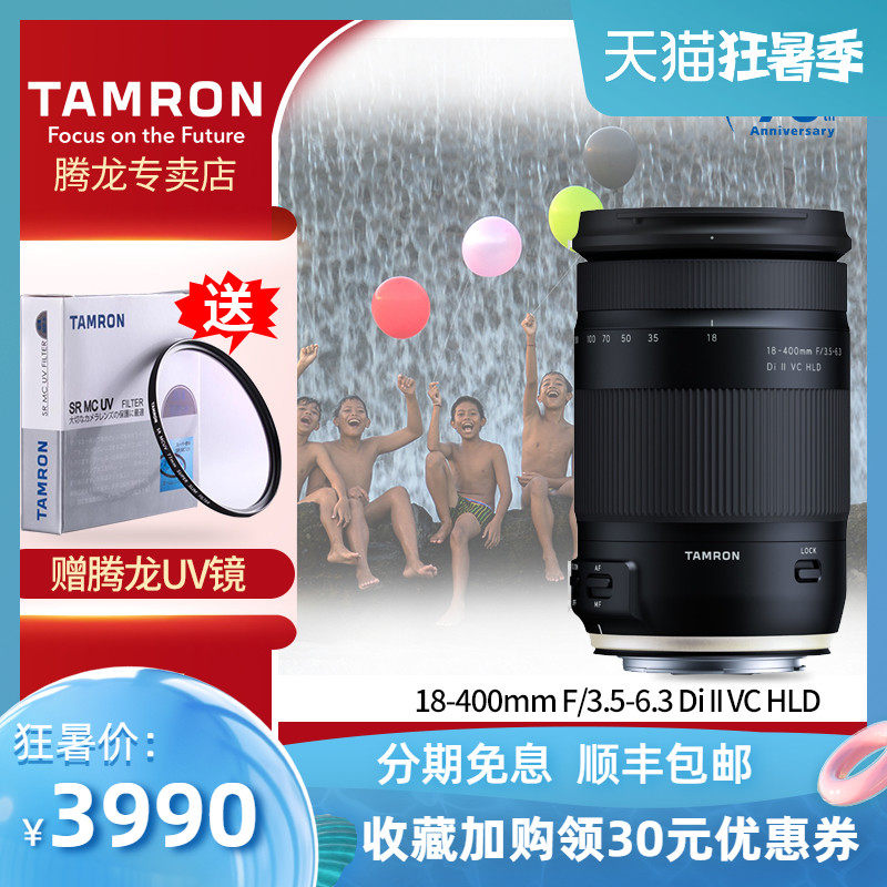 Tamron 18-400mm B028 image stabilization SLR camera telephoto zoom landscape portrait lens Canon Nikon port
