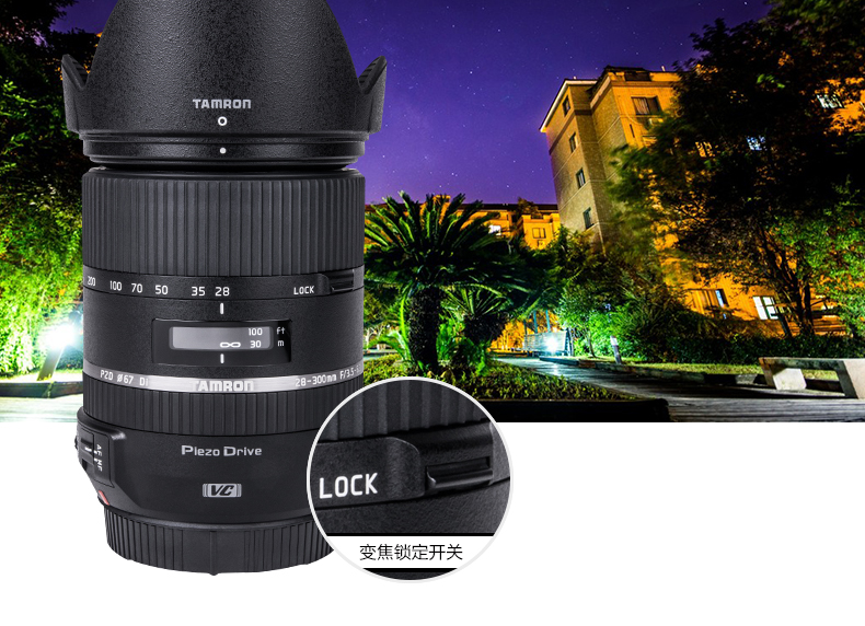 Tamron 28-300mm f / 3.5-6.3 Di VC PZD máy ảnh zoom zoom toàn khung hình lớn