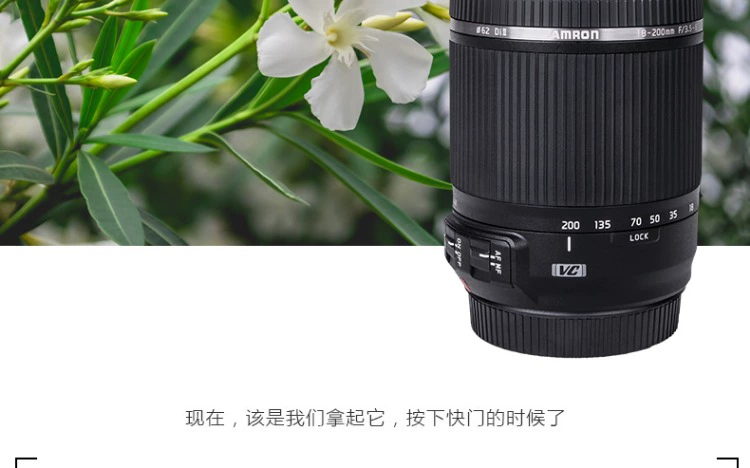 Tamron Tamron 18-200mm VC chống rung Máy ảnh SLR góc rộng ống kính tele Nikon Canon lưỡi lê ngàm canon