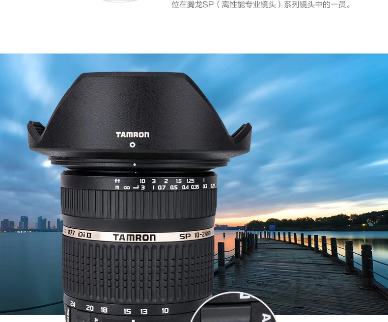 Ống kính máy ảnh DSLR nửa khung hình Tamron SP AF10-24mm F / 3.5-4.5 Di II góc rộng