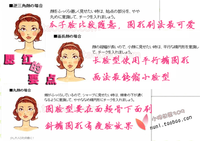 Phấn má hồng Nhật Bản Daiso DIASO Multi Cheek Monochrom phấn má eglips