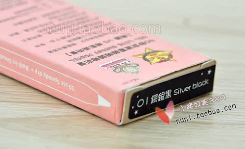 Mua ba túi để gửi bút kẻ mắt đẹp, khuyên dùng thế hệ thứ hai soone mousse 30 giây set trang điểm kẻ mắt - Bút kẻ mắt kẻ mắt mira
