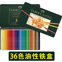 Жестяная коробка, масляная краска, 36 цветов