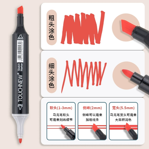 TOUCHNEW Масло, двусторонний маркер, комплект для школьников, акварель, мелки, детские художественные комиксы, 24 цветов, 80 цветов, 60 цветов