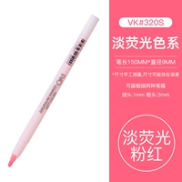 Одиночная флуоресцентная ручка (легкий флуоресцентный розовый)