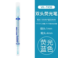 Двойная флуоресцентная ручка (синий)