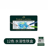 Huibaijia зеленая железная коробка вода -Современный цвет свинец 12 Цвет