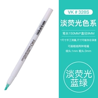 Одиночная флуоресцентная ручка (легкий флуоресцентный синий зеленый)