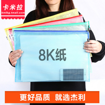 Jerry A3 art bag plus waterproof document bag 8K drawing board bag engineering drawing paper zipper bag test paper bag