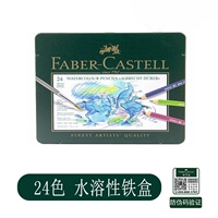 Huibaijia зеленая железная коробка вода -Современный цвет свинец 24 Цвет