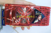 MSI 9600GT 512M N9600GT T2D512 PCIE Game Card