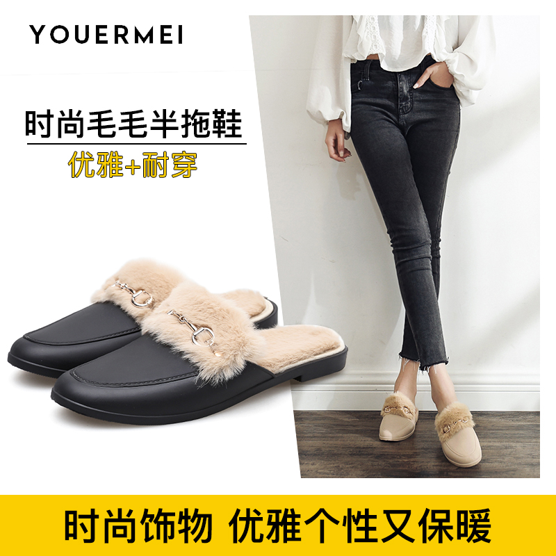 Fur Slippers Women Autumn winter 2022 New fashion outwear Baotou Net Red society Half drag Female flat-bottom cotton tug tide