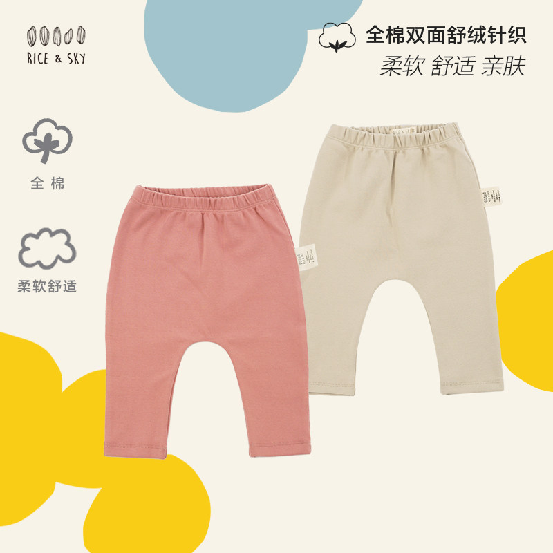 RICEANDSKY baby cotton velvet crotch pants baby spring, autumn and winter real wear big butt pants