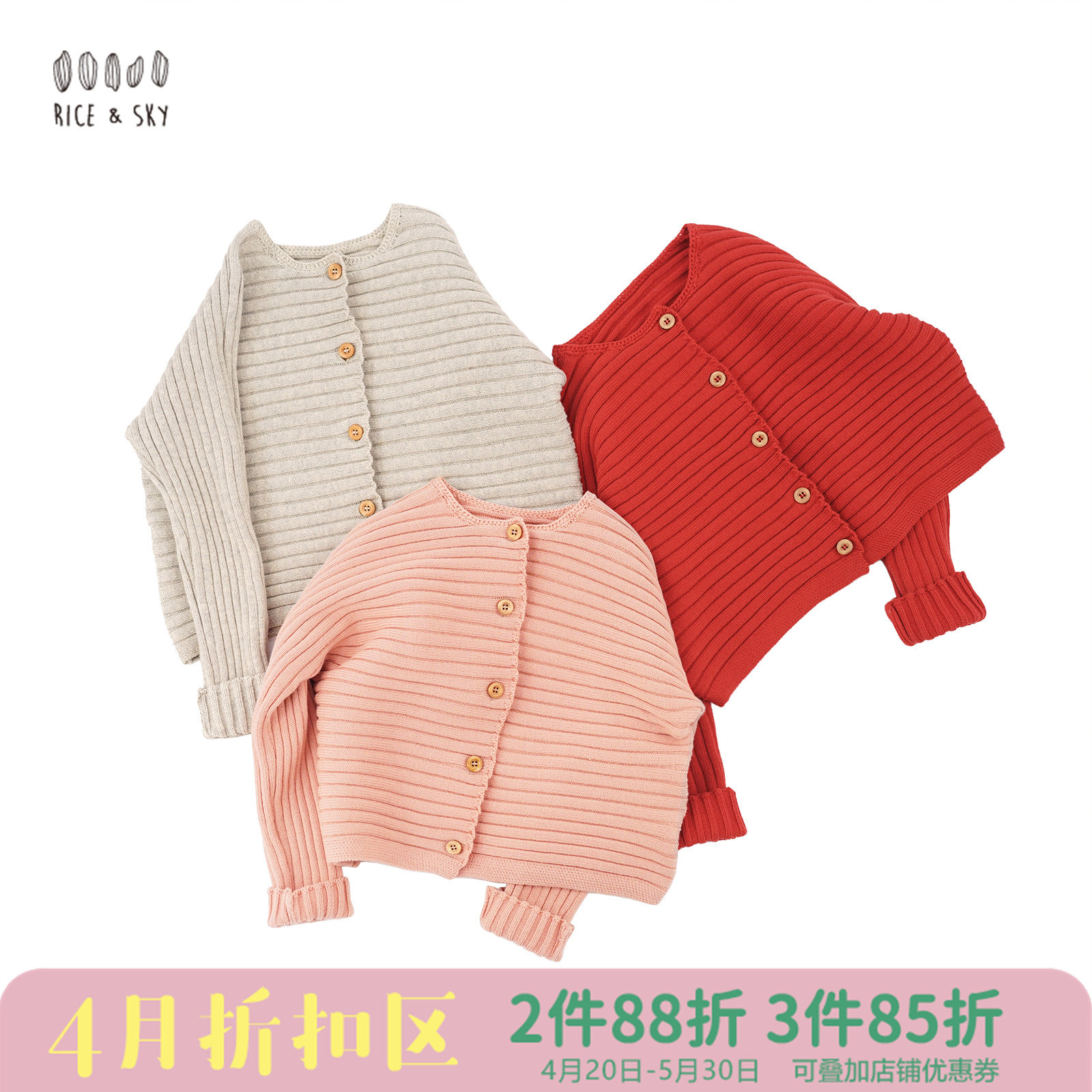 RICESKY CHILDREN COMBED COTTON PULPIT STRIP SWEATER WOOLEN SWEATER SWEATSHIRT MALE GIRL FULL COTTON LOOSE NEEDLE WEASELWEAR