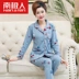 Nam cực đồ ngủ mẹ trung niên phụ nữ mùa xuân và mùa thu dài tay áo len cardigan cotton phục vụ nhà phụ nữ trung niên và cao tuổi tăng - Giống cái