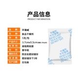 Небольшая упаковка силиконового осушителя для пищевых продуктов, бумага Aihua, 5 г, галантерейные товары, орехи, чай, лекарственный лунный пирог, влагопоглощающий осушитель
