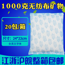 Large pack 1000 g environmentally friendly mineral desiccant container warehouse Shipping five gold machinery storage moisture resistant