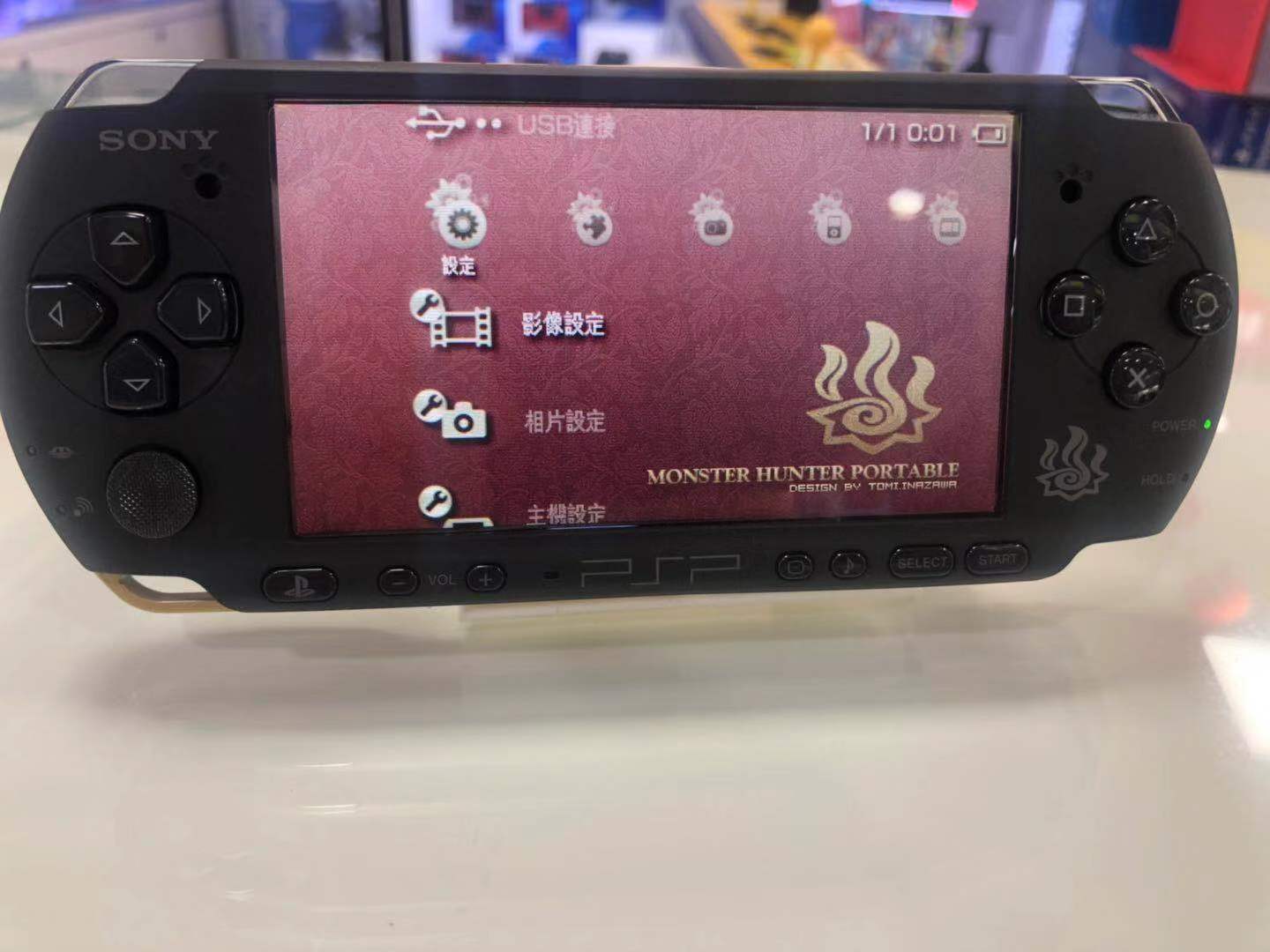 Hefei Sega Power Play PSP3000 Blame Game Limited for Display Not Sale