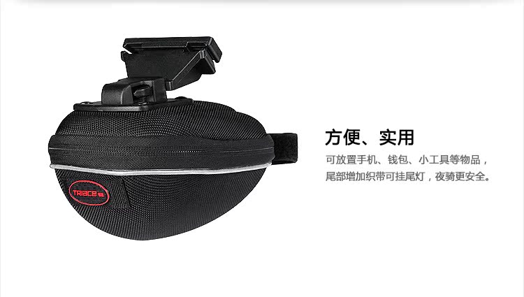 Sacoche pour vélo TRIACE - Ref 2220159 Image 9