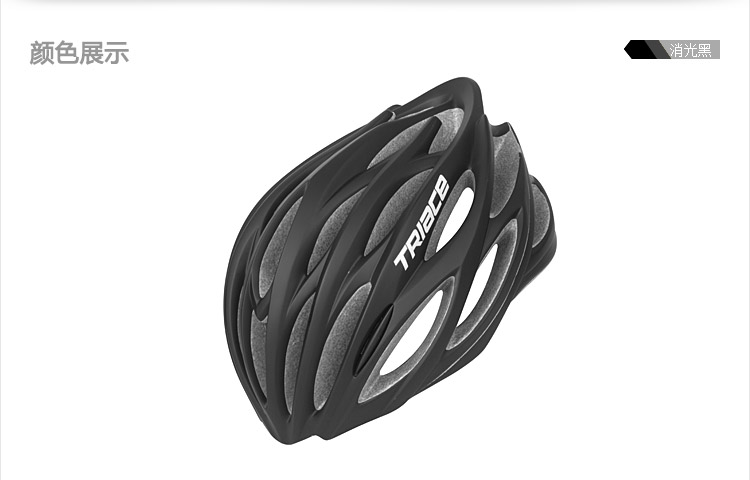 Casque cycliste - Ref 2236151 Image 12