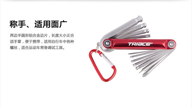 Outils pour vélo TRIACE - Ref 2277418 Image 9