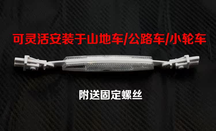 Décoration pour vélo - Ref 2277269 Image 13